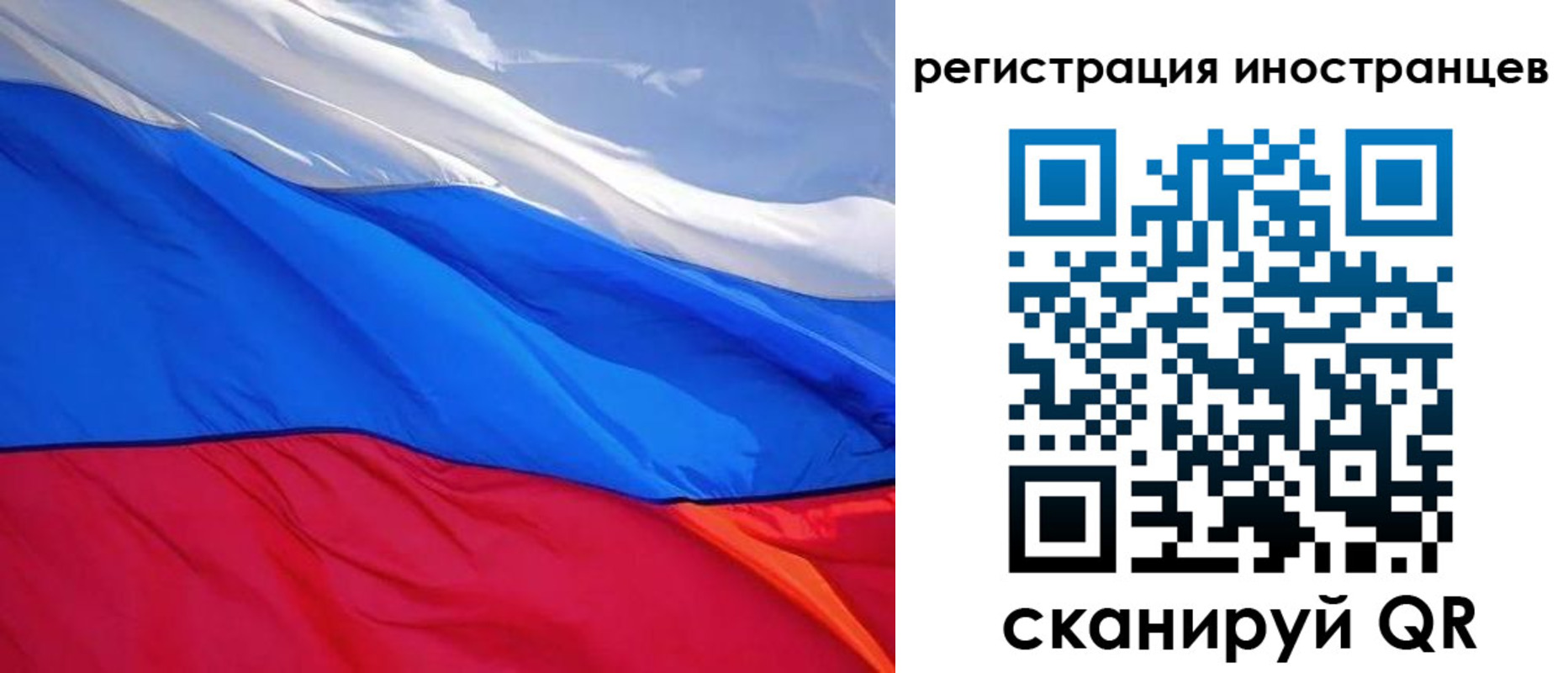 прописка штамп в Родниках